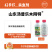 山东汤普乐木网特0.5%苦参碱水剂500毫升