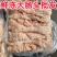 大肠头