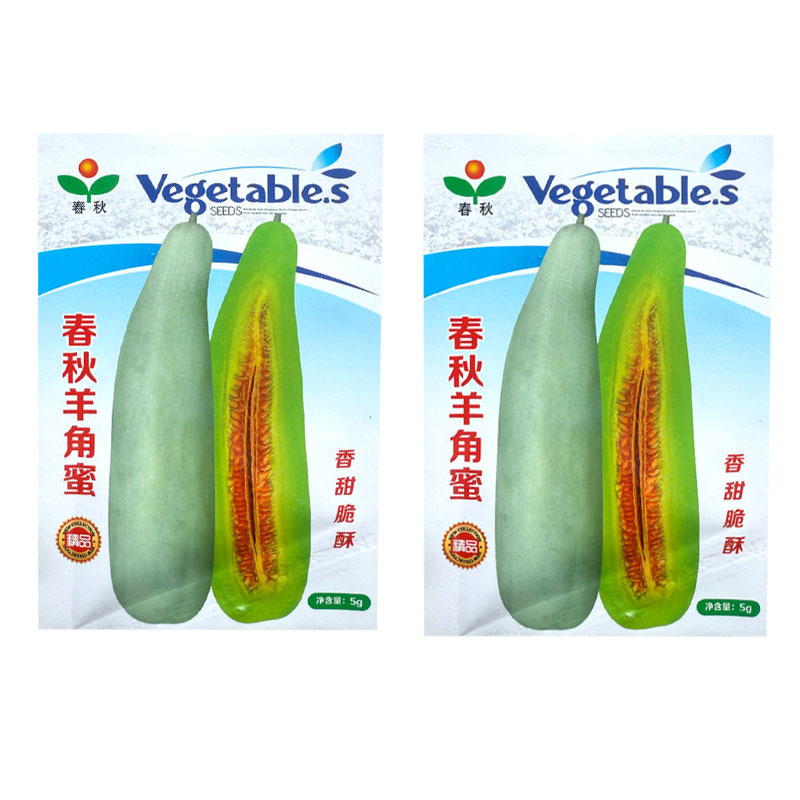 春秋羊角蜜甜瓜种子早熟果肉黄绿糖度高香甜脆酥多汁大田基地
