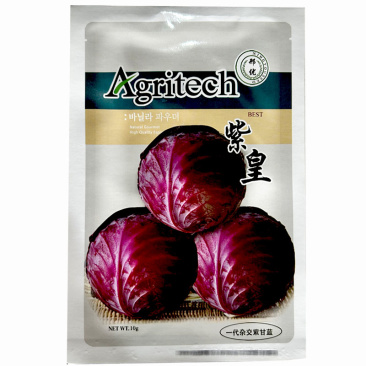 紫皇紫甘蓝种子结球圆整齐度好纯度高球紧实不易裂球