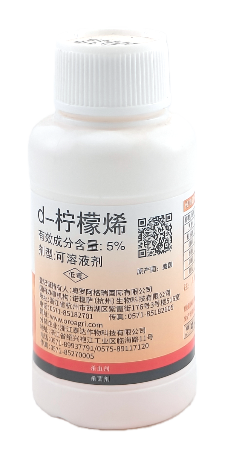 浙江泰达怀农特5%d-柠檬烯可溶液剂100毫升