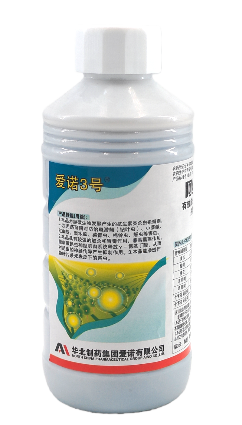 华北制药爱诺3号1.8%阿维菌素乳油300毫升
