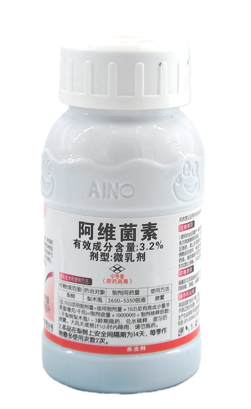 华北制药爱诺4号3.2%阿维菌素微乳剂200毫升