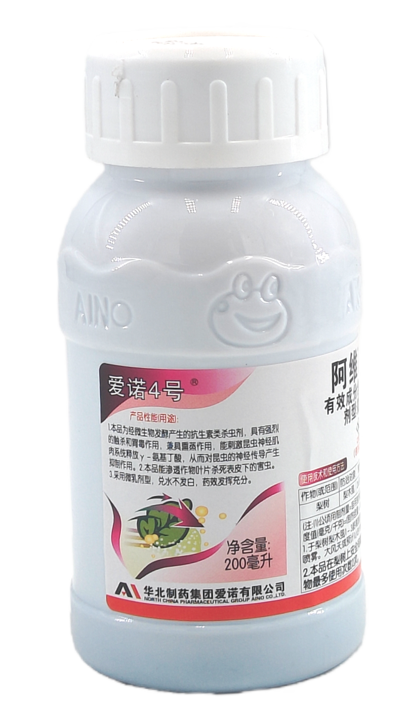 华北制药爱诺4号3.2%阿维菌素微乳剂200毫升