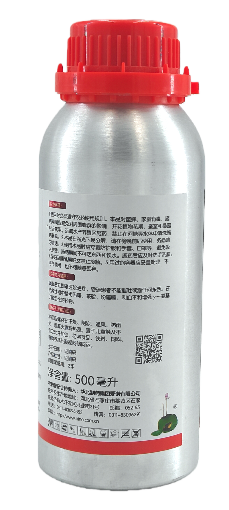 华北制药爱诺4号3.2%阿维菌素微乳剂500毫升