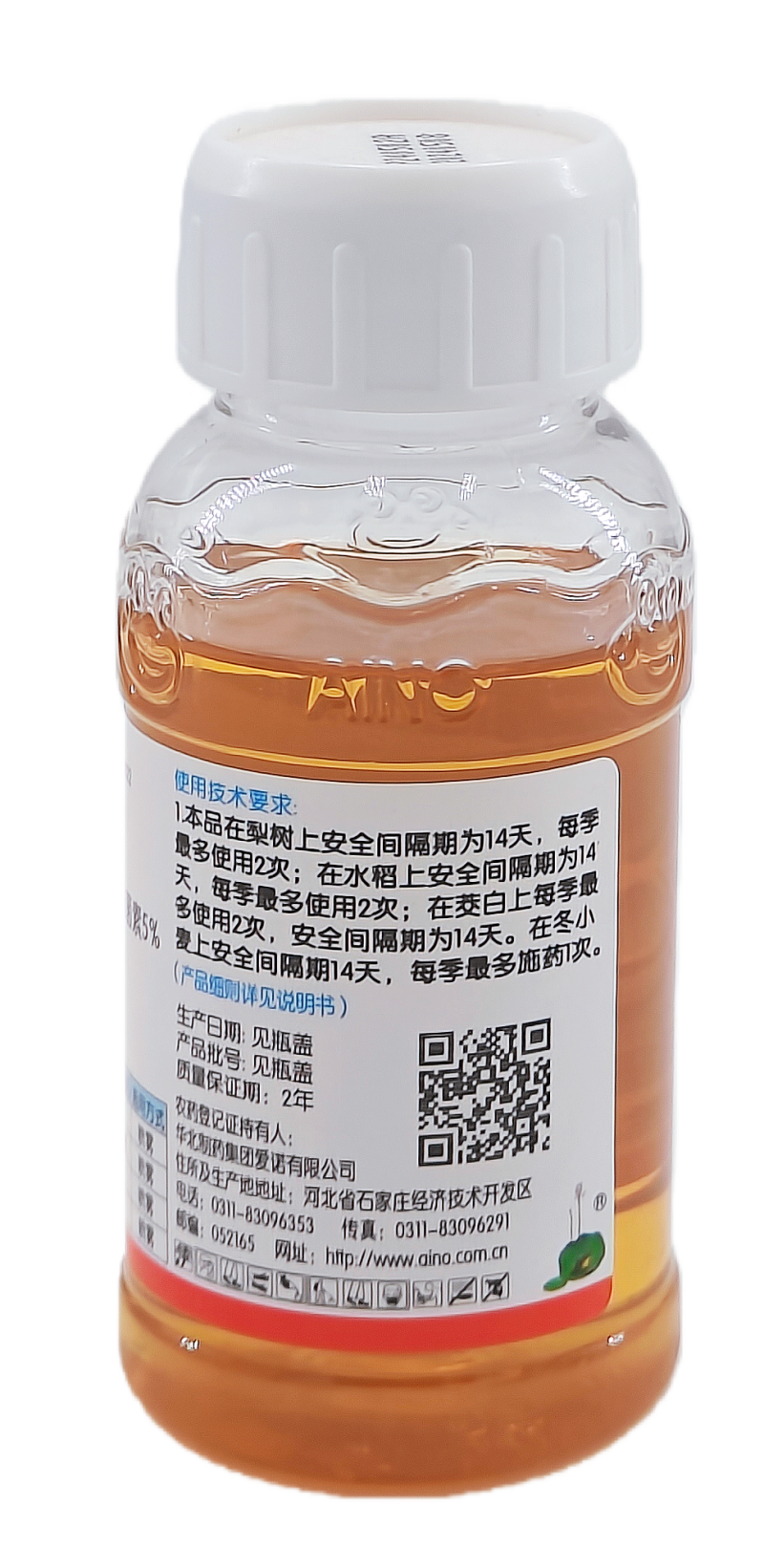 华北制药爱诺本色5%阿维菌素乳油100毫升