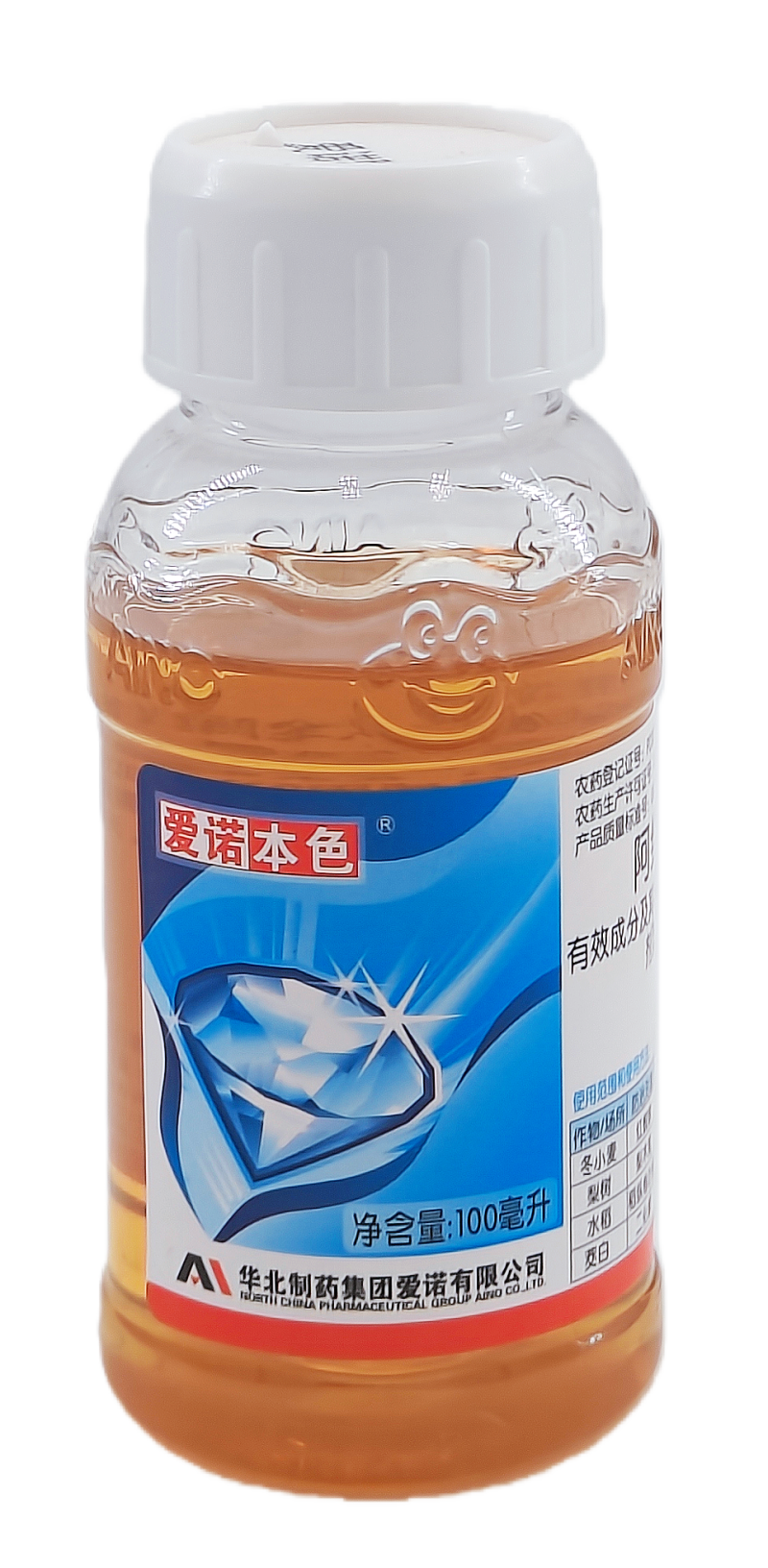 华北制药爱诺本色5%阿维菌素乳油100毫升