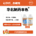 华北制药爱诺本色5%阿维菌素乳油100毫升