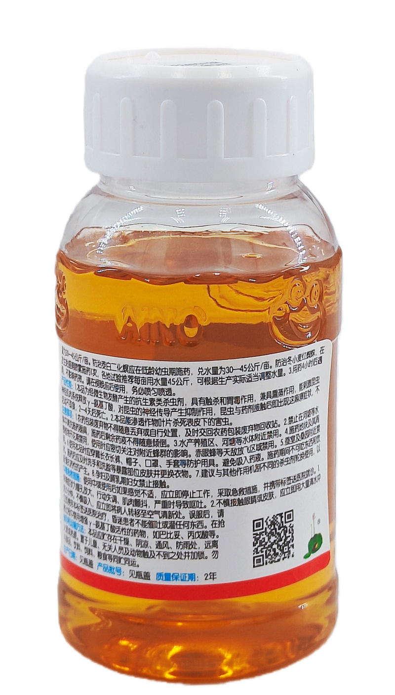 华北制药爱诺本色5%阿维菌素乳油200毫升