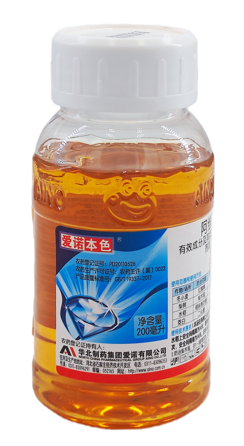 华北制药爱诺本色5%阿维菌素乳油200毫升