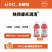 陕西康禾立丰康禾满清40%乙螨·螺螨酯悬浮剂100克