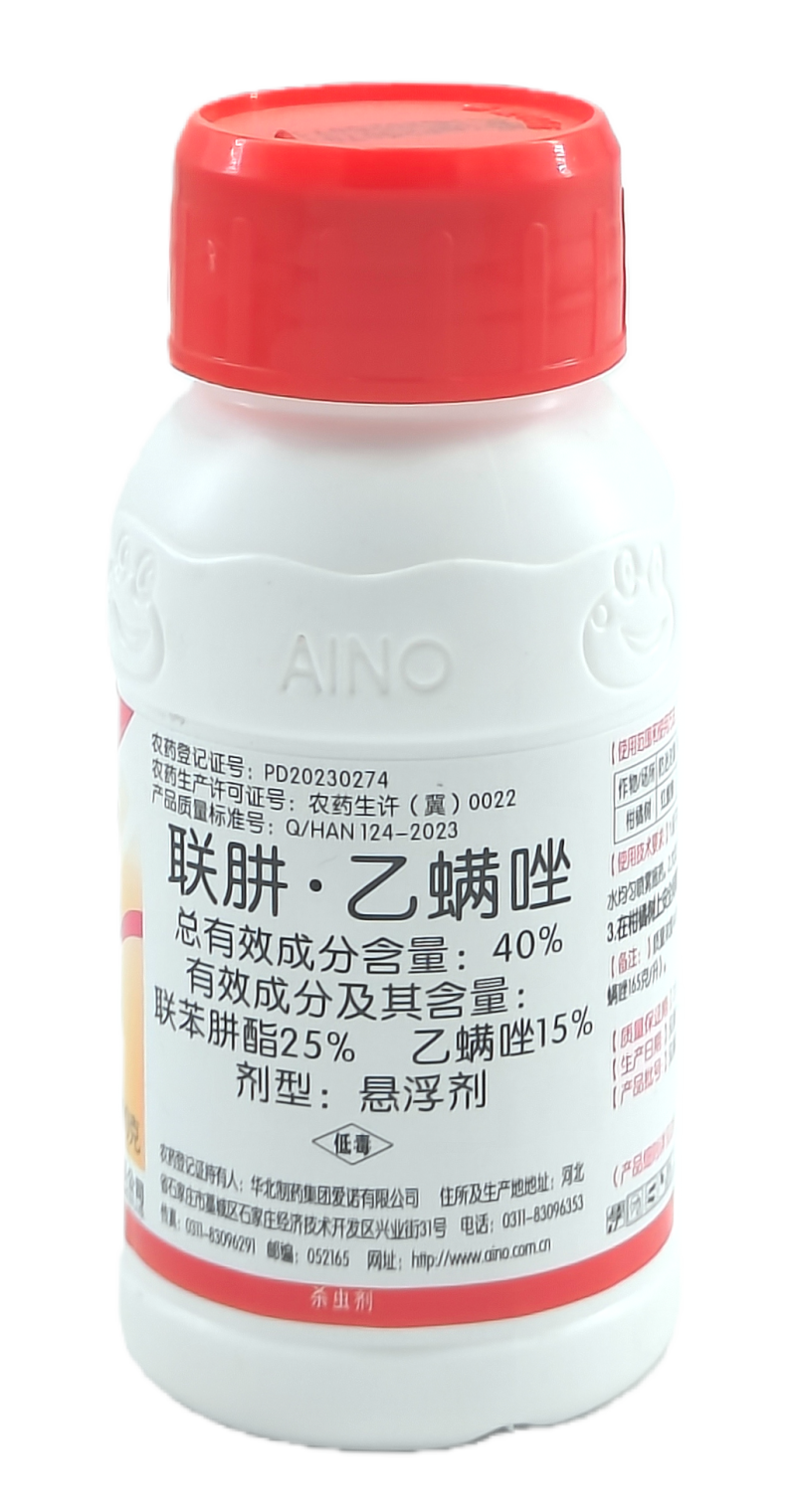 华北制药爱诺蜘蛛侠40%联肼·乙螨唑悬浮剂100克