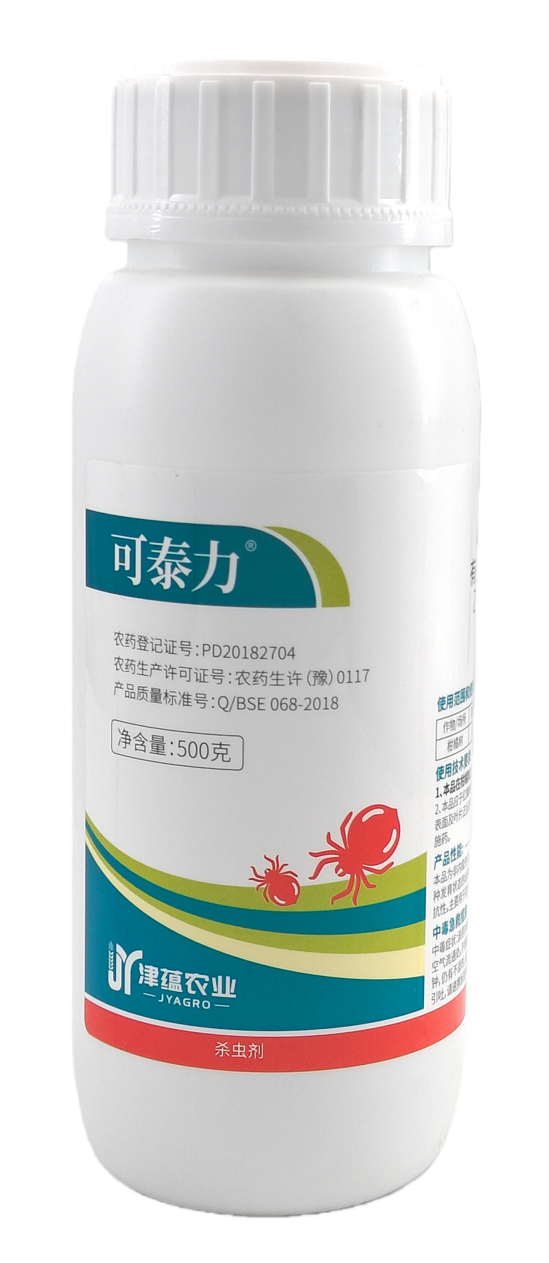 天津津蕴可泰力110克/升乙螨唑悬浮剂500克