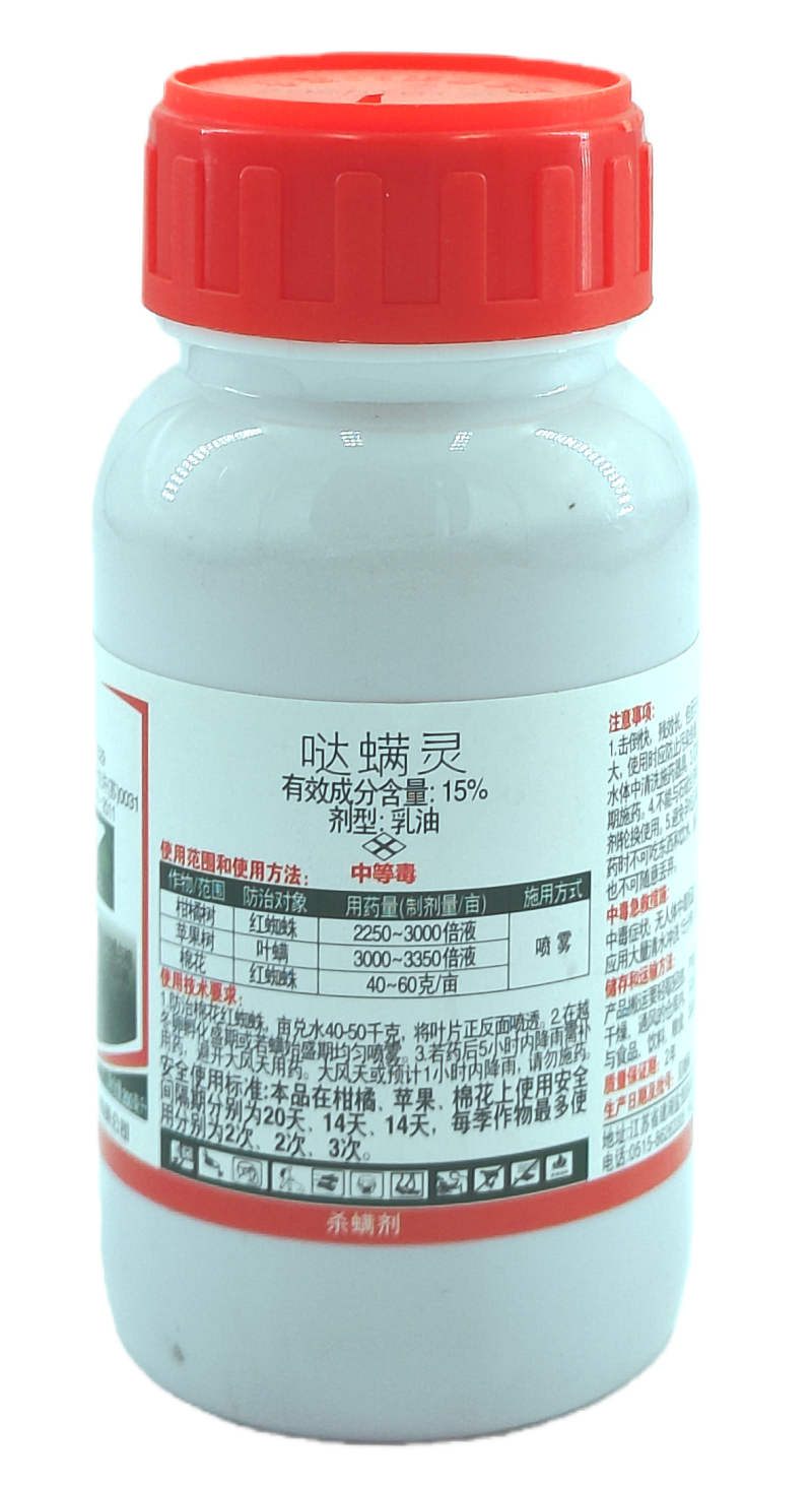 江苏克胜扫螨净15%哒螨灵乳油200毫升