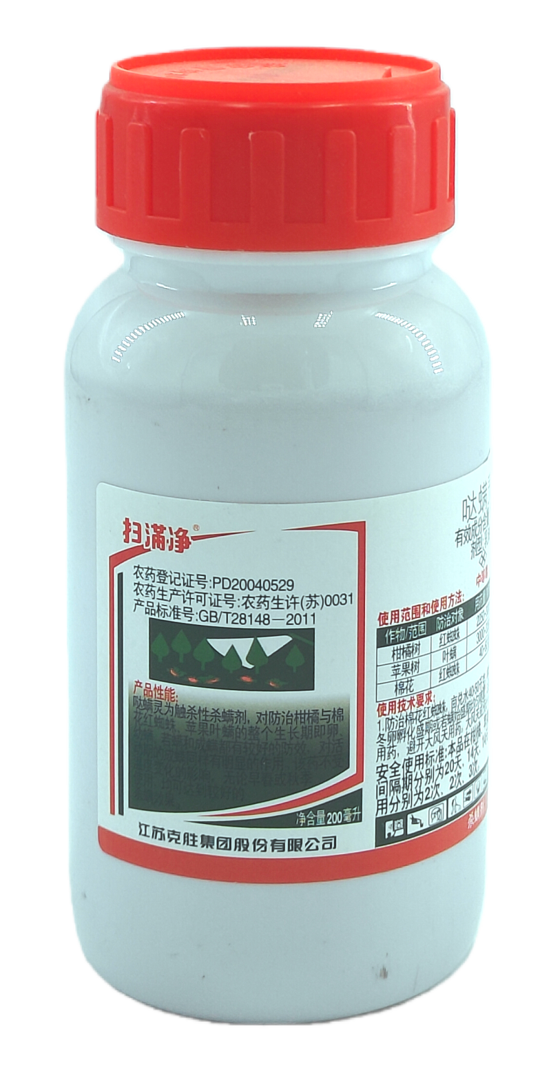 江苏克胜扫螨净15%哒螨灵乳油200毫升