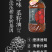 粮辰家宴菜籽油物理压榨，非转基因，大型生产厂家，火爆招商