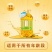 粮辰家宴纯玉米油，非转基因，物理压榨，我们是生产厂家