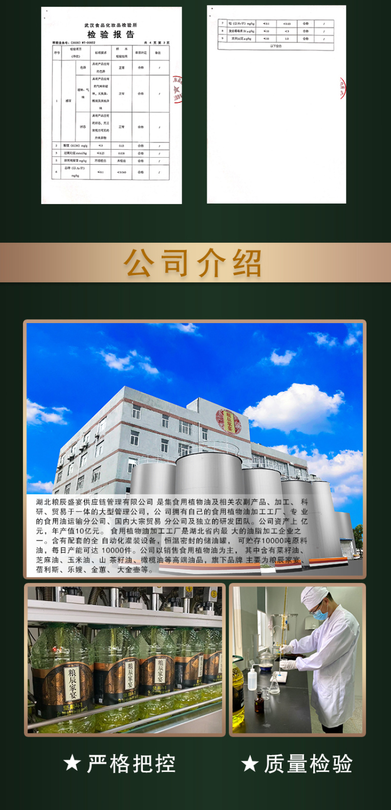 粮辰家宴纯玉米油，非转基因，物理压榨，我们是生产厂家