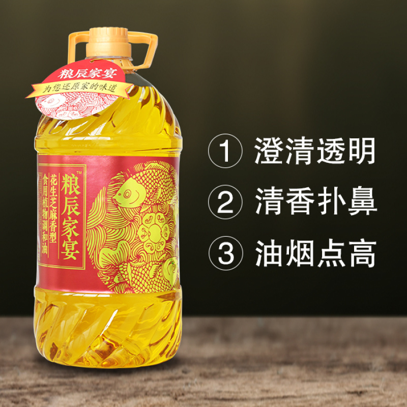 花生油，大型食用油生产厂家，火爆招商中，非诚勿扰