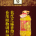 花生油，大型食用油生产厂家，火爆招商中，非诚勿扰