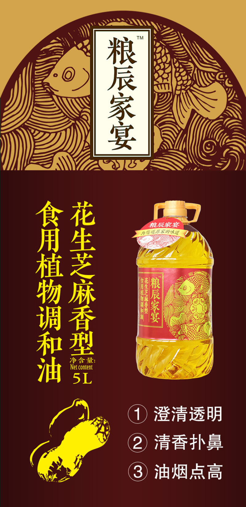 花生油，大型食用油生产厂家，火爆招商中，非诚勿扰