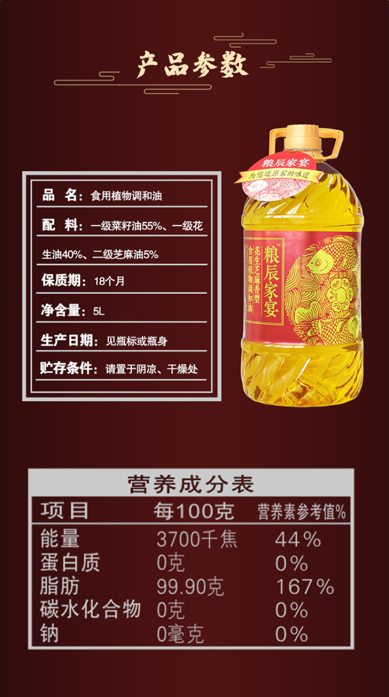 花生油，大型食用油生产厂家，火爆招商中，非诚勿扰