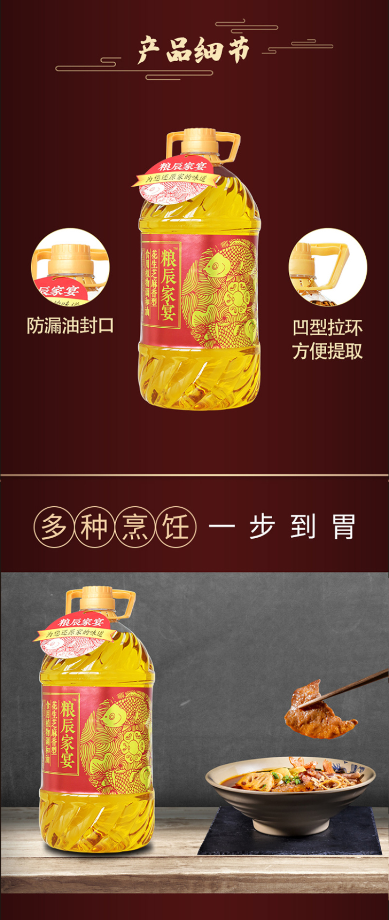 花生油，大型食用油生产厂家，火爆招商中，非诚勿扰
