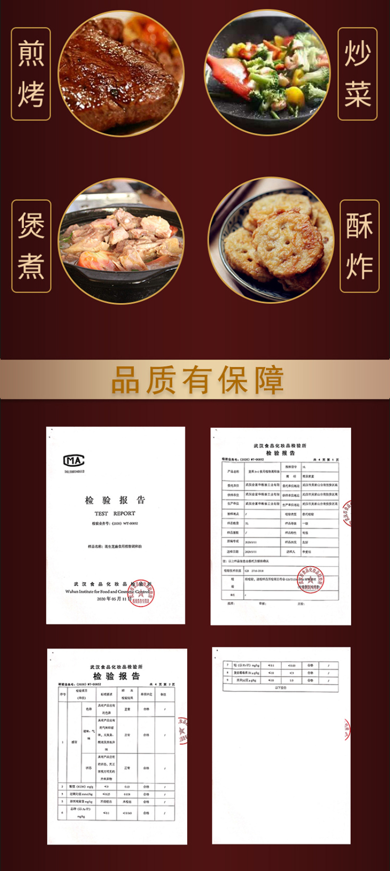 花生油，大型食用油生产厂家，火爆招商中，非诚勿扰