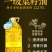 粮辰家宴非转基因一级菜籽油，食用油生产厂家，招经销商