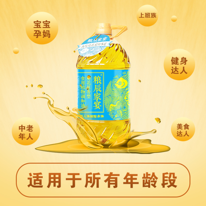 纯葵花籽油，大型生产厂家，全系列非转基因产品，招商中。