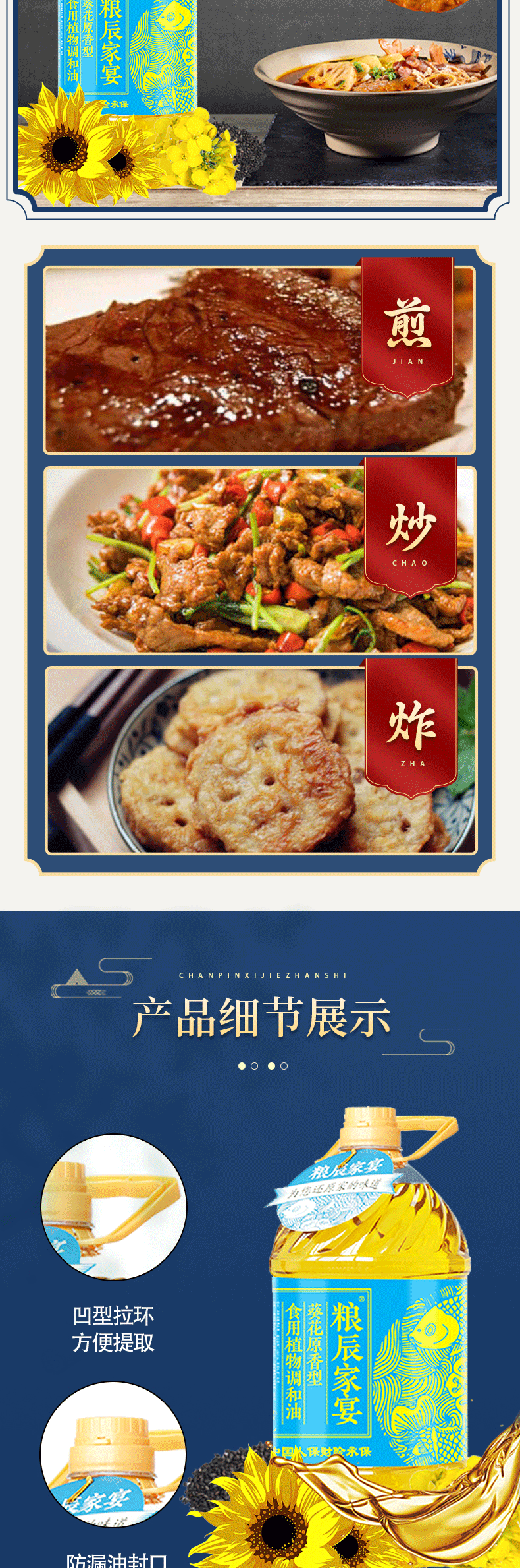 纯葵花籽油，大型生产厂家，全系列非转基因产品，招商中。