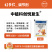 中植科创悦复生0.01%14-羟基芸苔素甾醇水剂