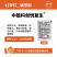 中植科创悦复生0.01%14-羟基芸苔素甾醇水剂