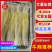精品小把韭黄，产地直发，诚信经营，可视频看货，量大从优