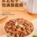 新货开口东北松子手剥坚果炒货特大颗粒