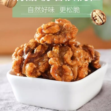 琥珀核桃仁核桃肉坚果炒货零食蜜蜂散装办公休闲零食