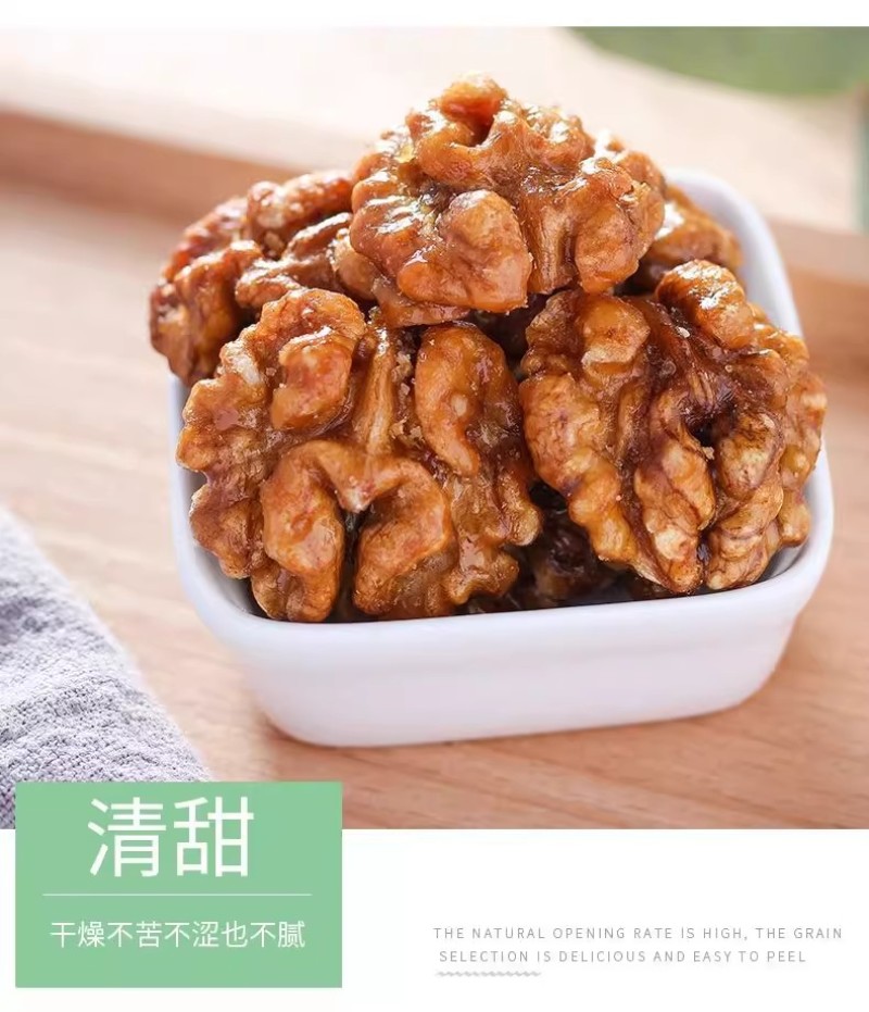 琥珀核桃仁核桃肉坚果炒货零食蜜蜂散装办公休闲零食