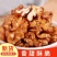 琥珀核桃仁核桃肉坚果炒货零食蜜蜂散装办公休闲零食