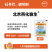 北京燕化稳生1.8%复硝酚钠水剂5毫升