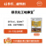 郑氏化工小胖墩地捧宝18%氯胆·萘乙酸可湿性粉剂