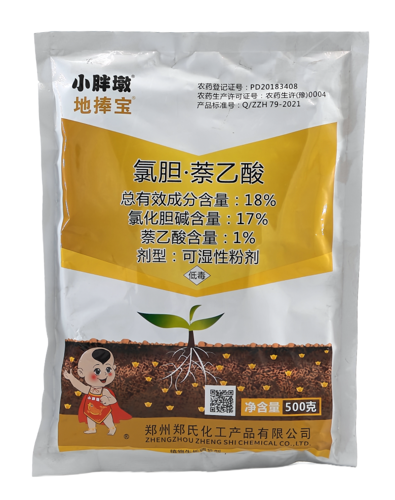 郑氏化工小胖墩地捧宝18%氯胆·萘乙酸可湿性粉剂