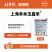 上海禾本玉嘉禾25%多效唑悬浮剂20克