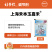 上海禾本玉嘉禾25%多效唑悬浮剂20克