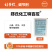 郑氏化工小胖墩特百控10%多唑·甲哌鎓可湿性粉剂40克