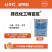 郑氏化工小胖墩特百控10%多唑·甲哌鎓可湿性粉剂40克