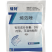 郑氏化工矮特5%烯效唑可湿性粉剂100克
