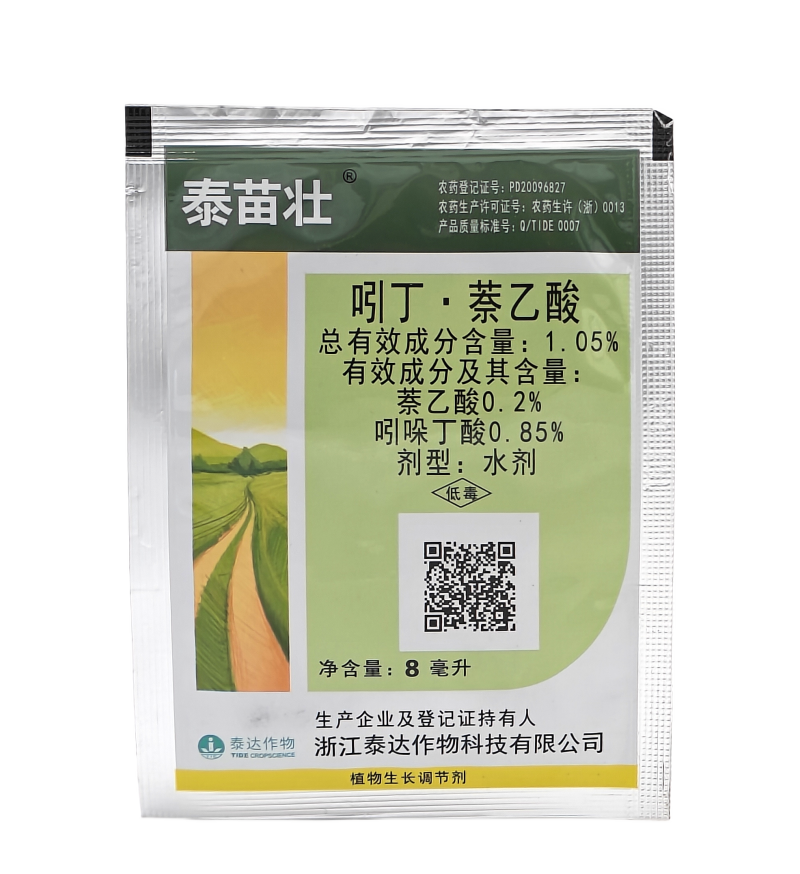 浙江泰达泰苗壮1.05%吲丁·萘乙酸水剂8毫升