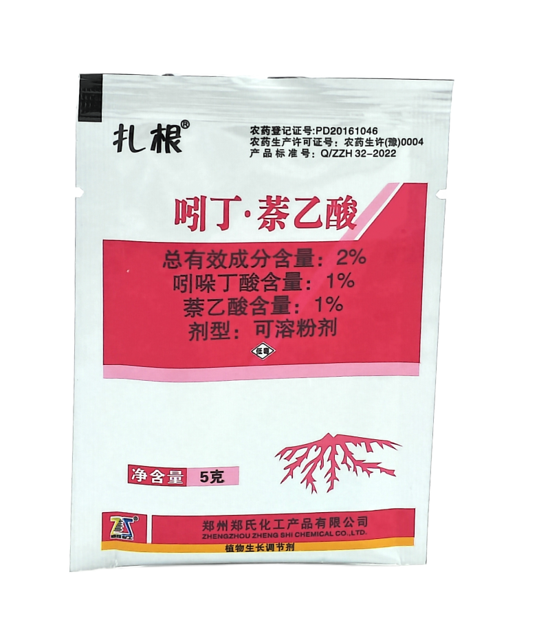 郑氏化工扎根2%吲丁·萘乙酸可溶粉剂5克