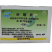 美商华伦奇宝20%赤霉酸可溶粉剂1克