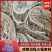 水煮千层肚牛百叶冷冻保存全国发货品质保证